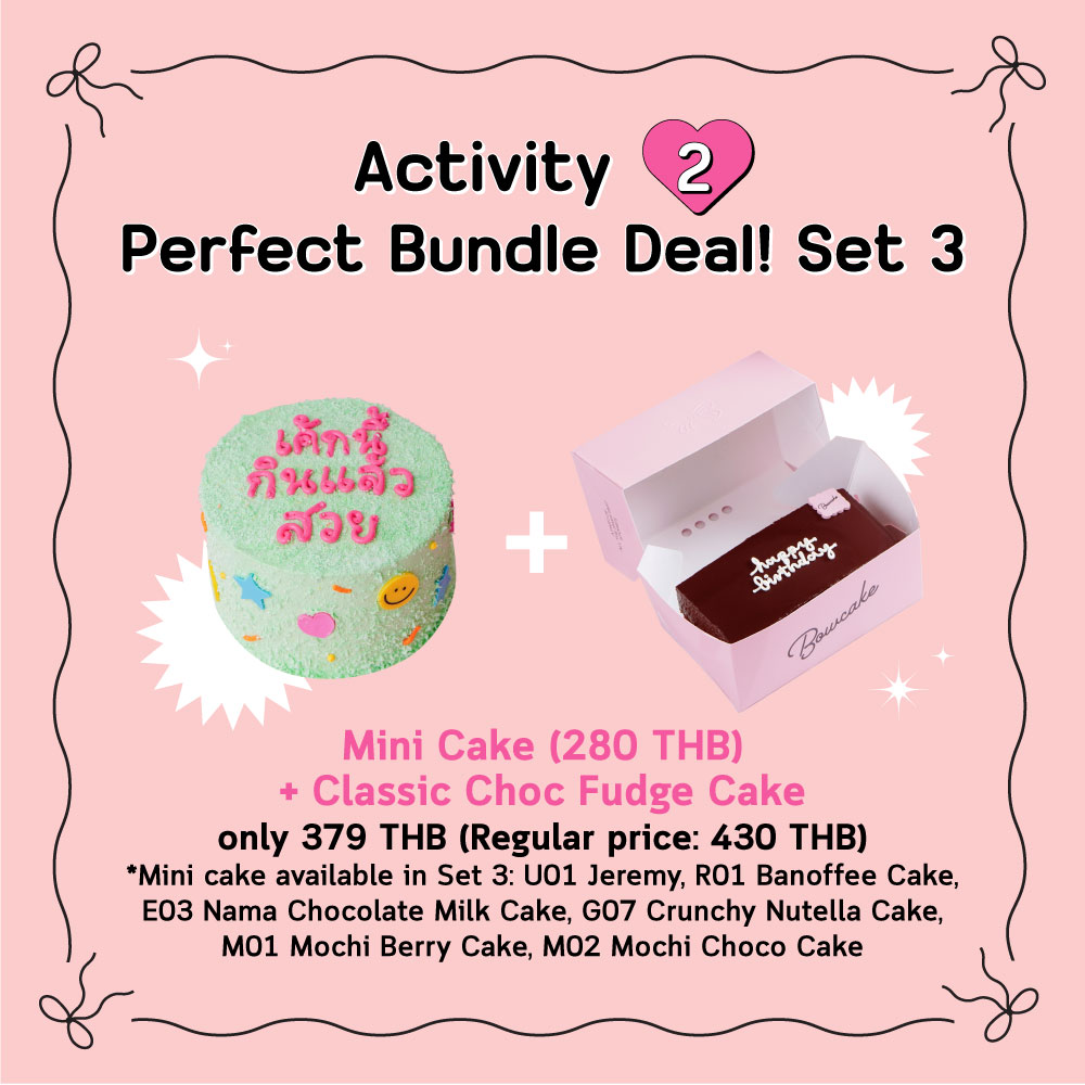 กิจกรรม จับคู่ 2 - Set 3