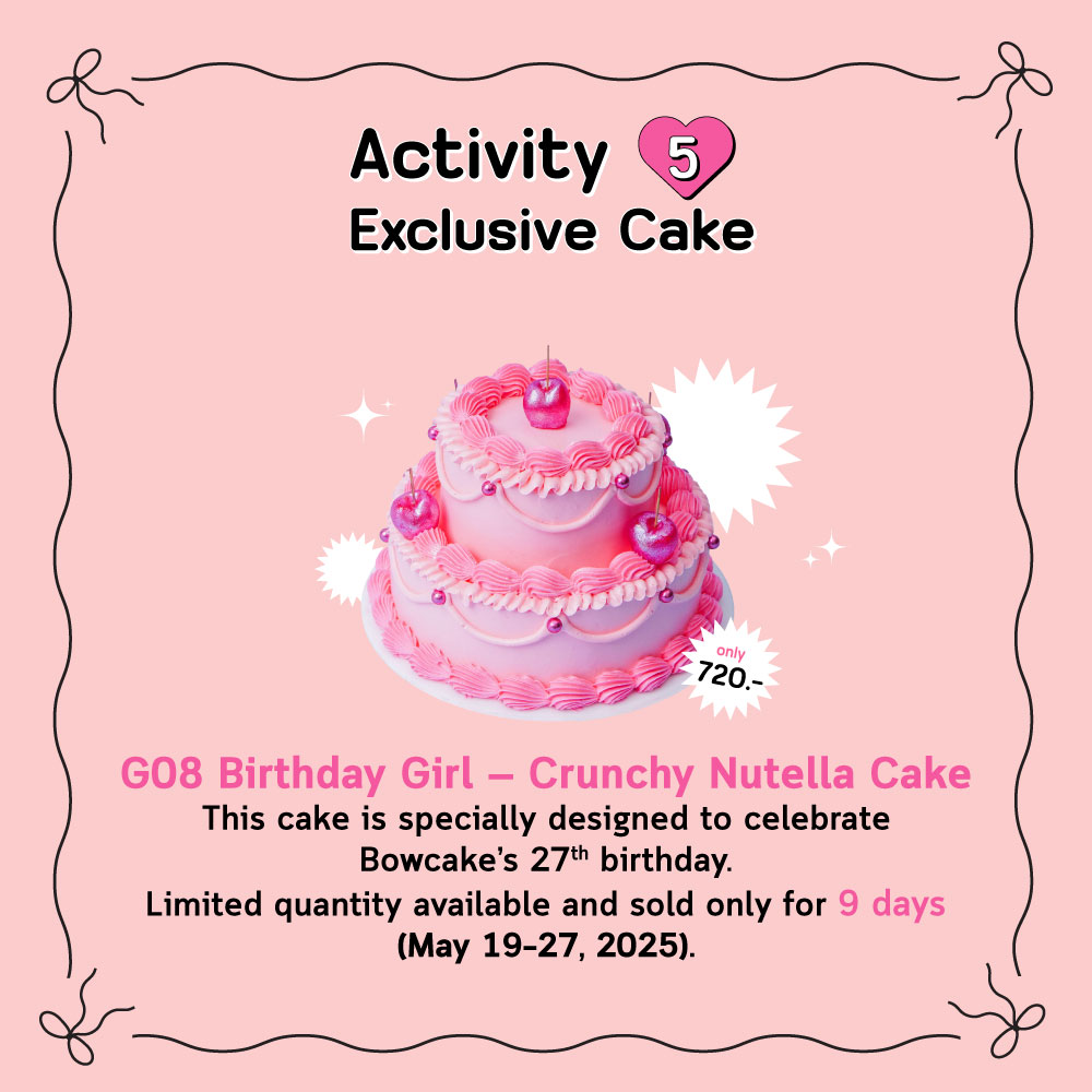 กิจกรรม 5 - ตามหาคนเกิดวันเดียวกับ bowcake