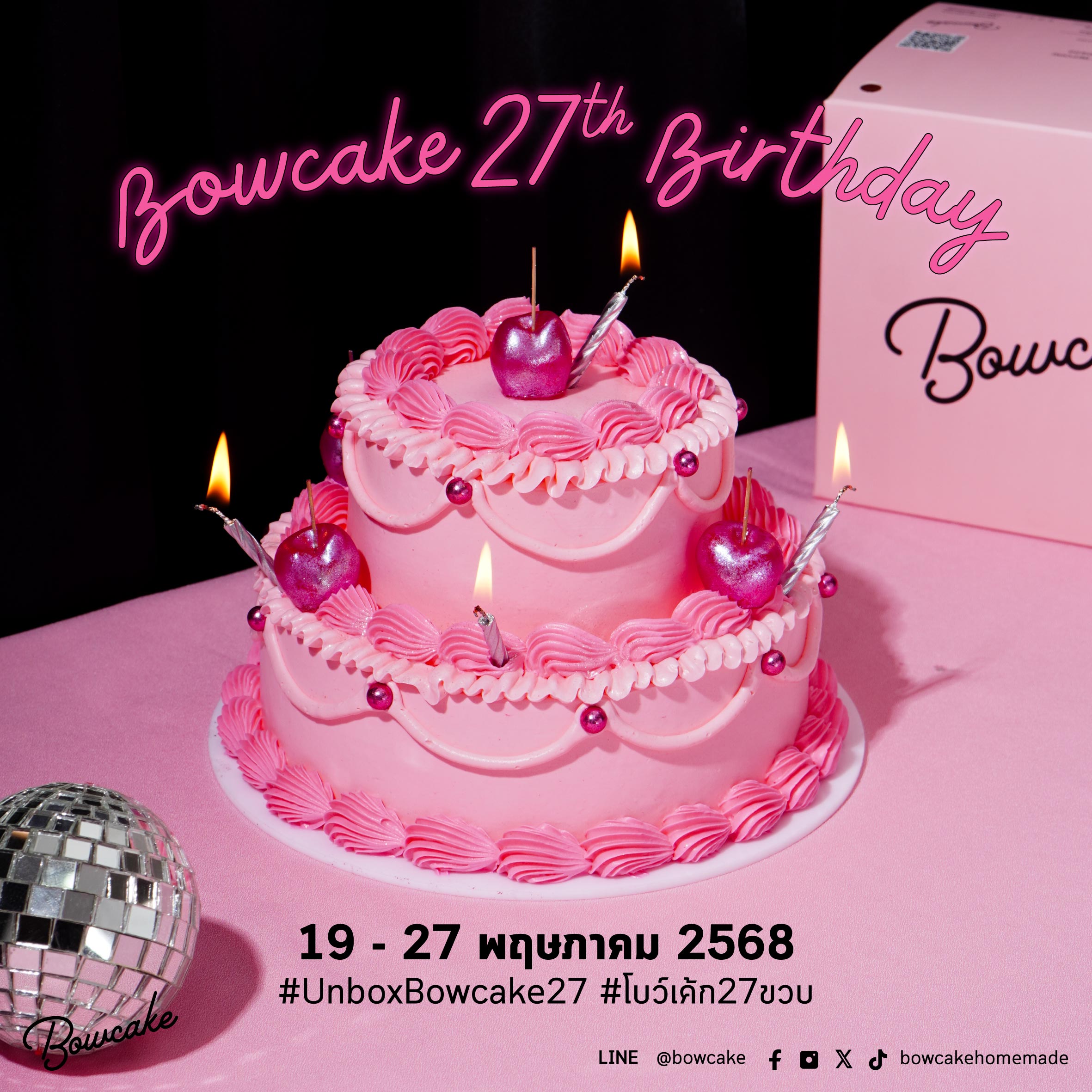 Bowcake 27th Birthday โบว์เค้ก 27 ขวบ