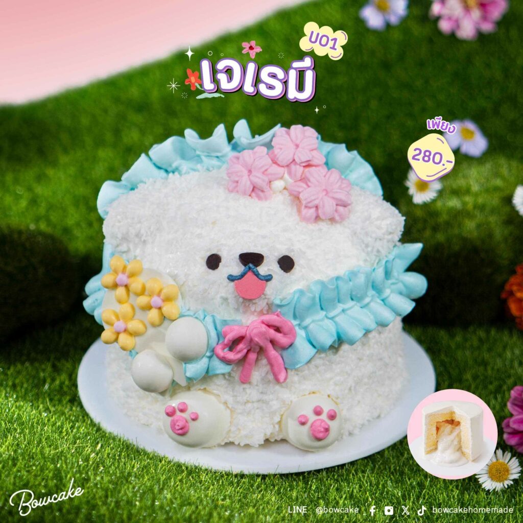 เค้กวันแม่ U01