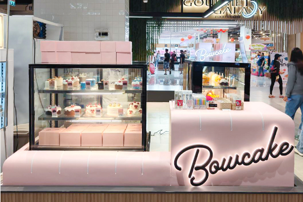 Cosmo Bazaar เมืองทองธานี