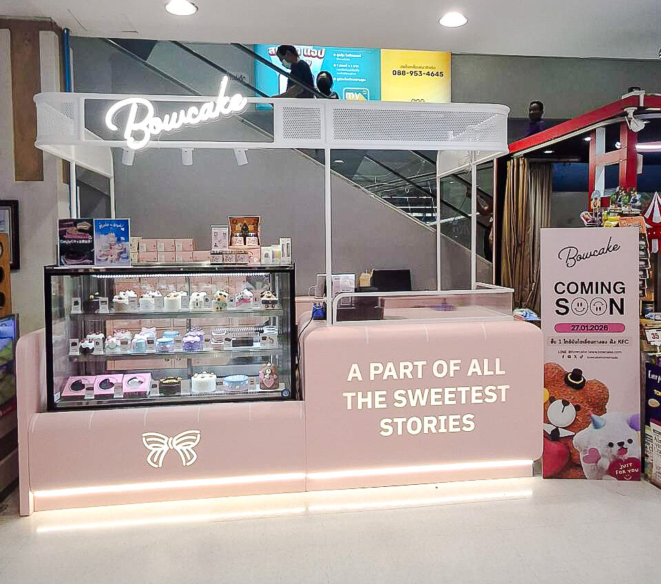 โลตัส ปทุมธานี