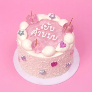 เค้ก-d05-pok