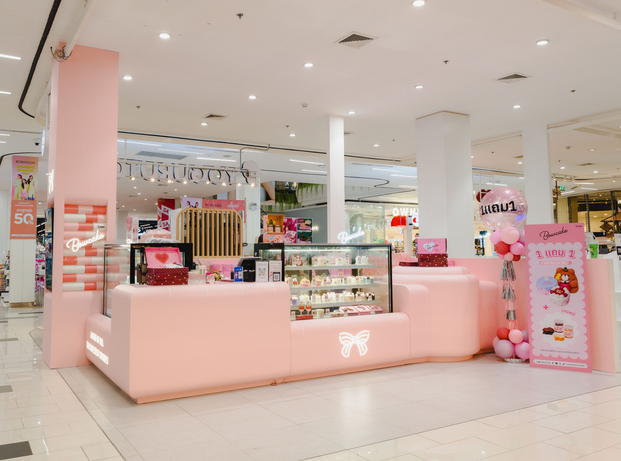 โรบินสัน สุวรรณภูมิ