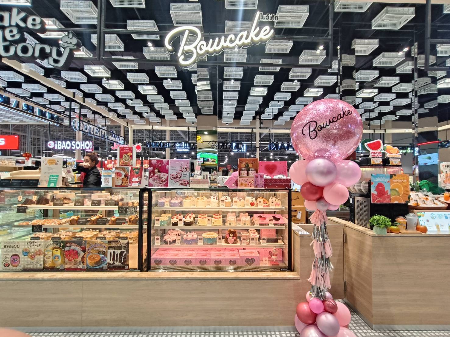 มาร์เก็ตเพลส ประชาอุทิศ