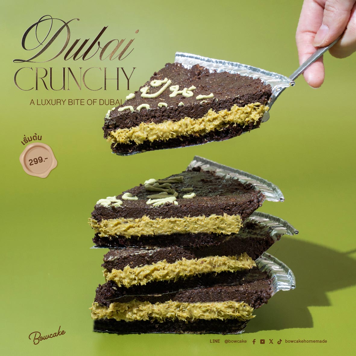 Dubai Crunchy Chocolate Cake