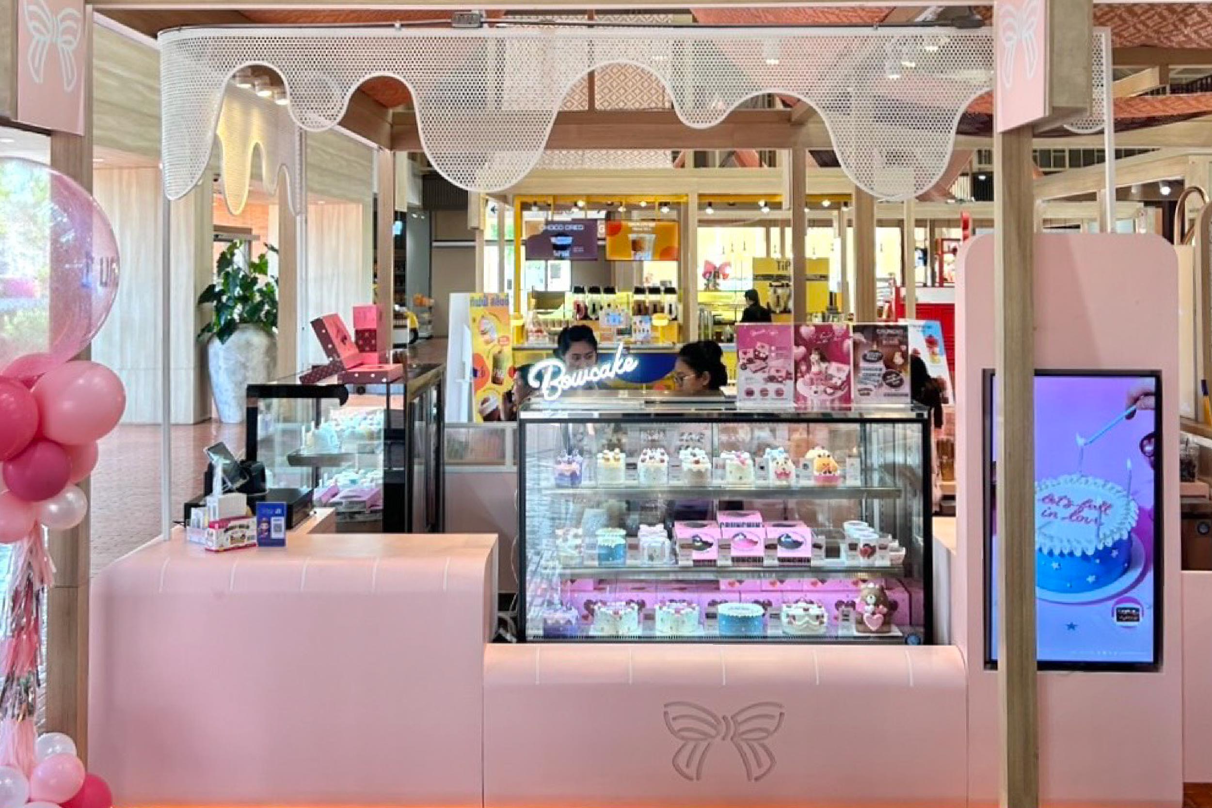 เซ็นทรัลอยุธยา