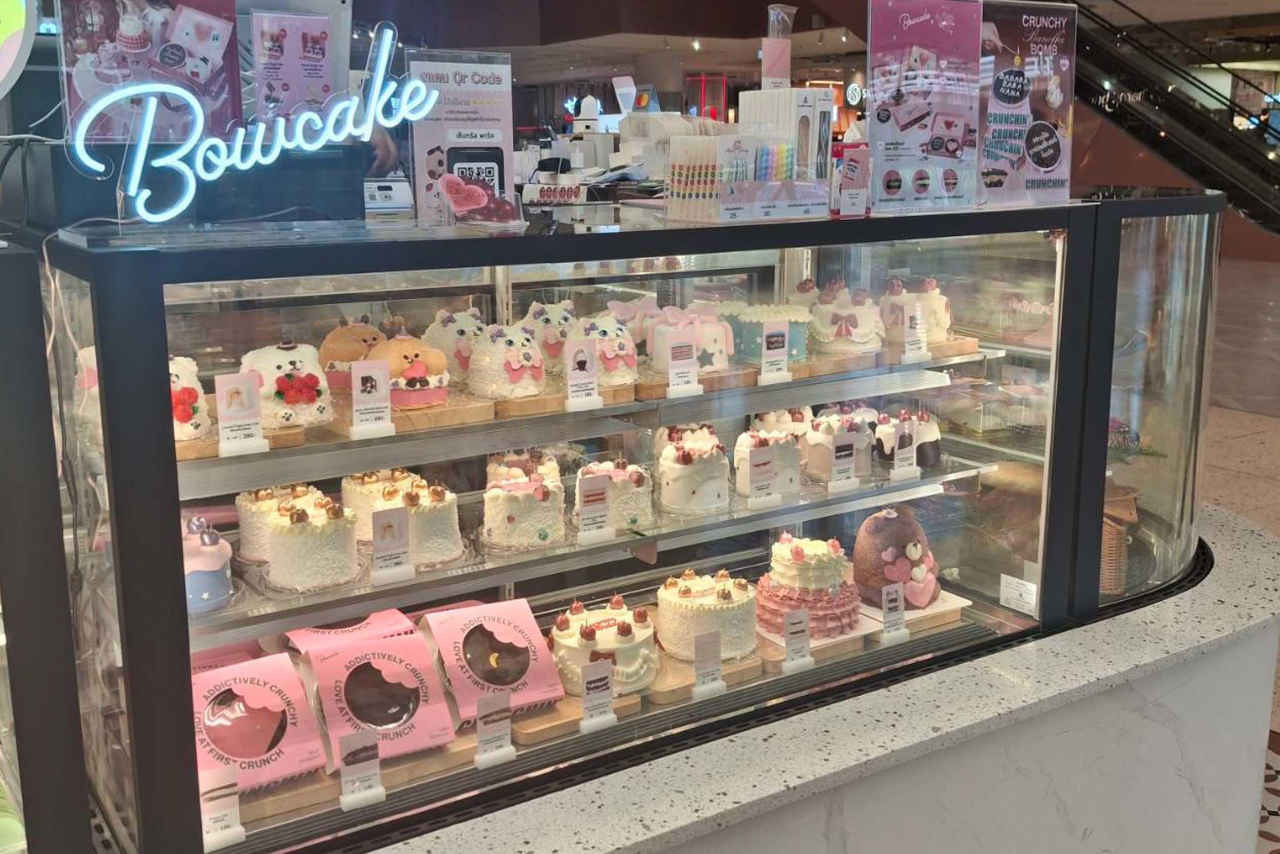 Tops เซ็นทรัลพาร์ค